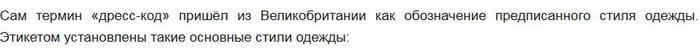 статья шаблонная статья шаблонная