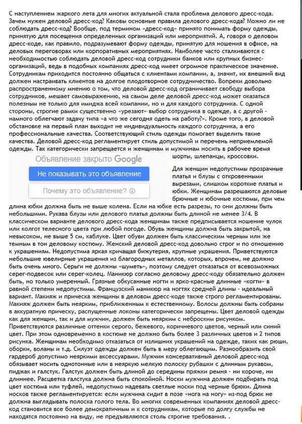 статья без картинок статья без картинок