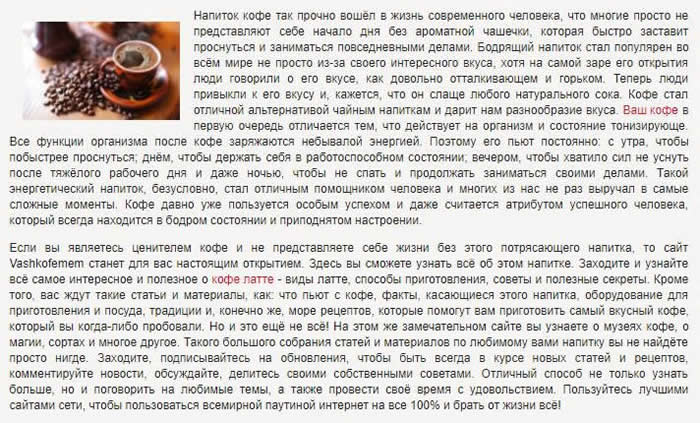 статья без структуры статья без структуры