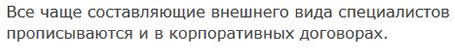 статья шаблонная статья шаблонная