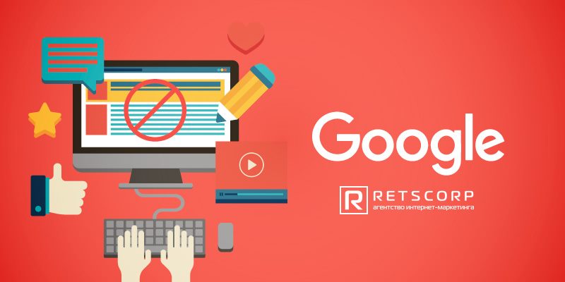 Внедряя новые разметки, Google отказывается от старых Внедряя новые разметки, Google отказывается от старых