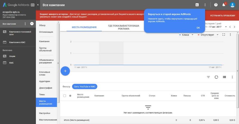Обновленный интерфейс Google Обновленный интерфейс Google