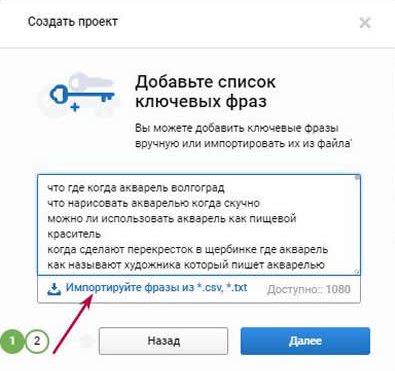 функционал serpstat функционал serpstat