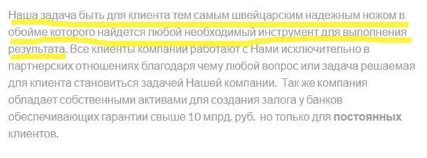 Пример текста о компании Пример текста о компании