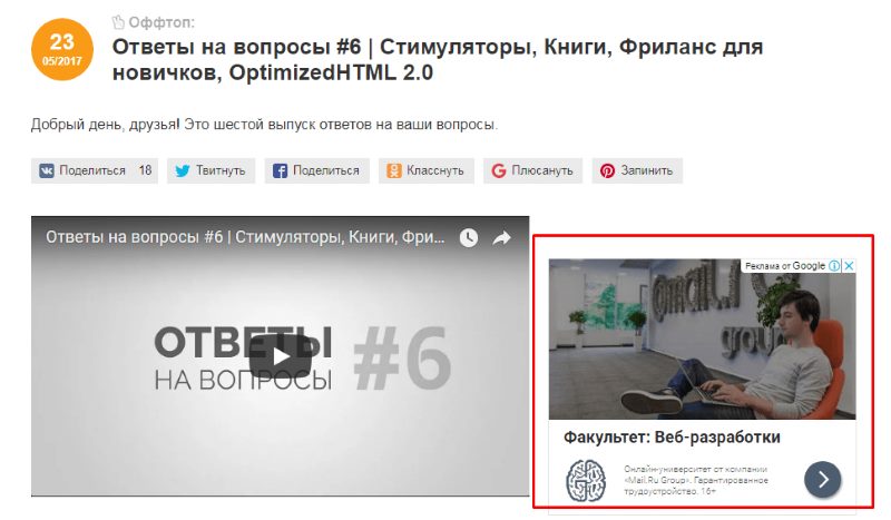 баннер в КМС