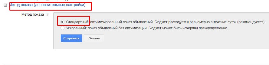 метод показа
