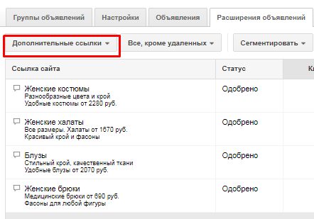 дополнительные ссылки