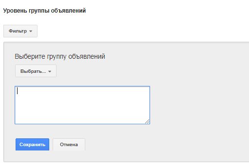 минус-слова