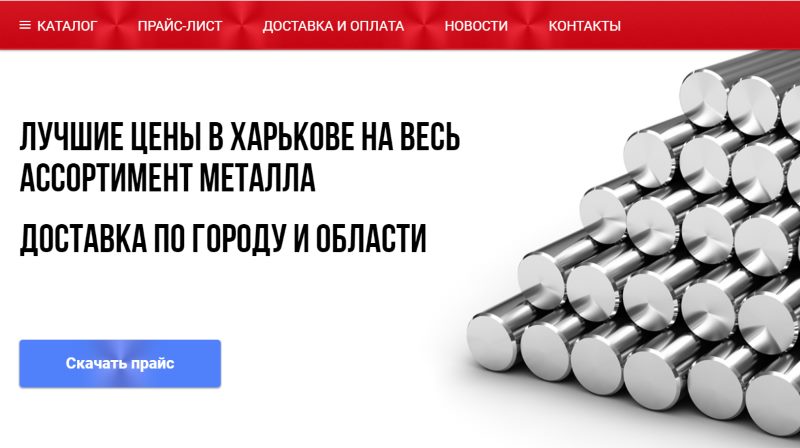 Расположение на первом экране