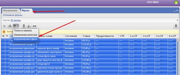 Коммандер мультиредактирование