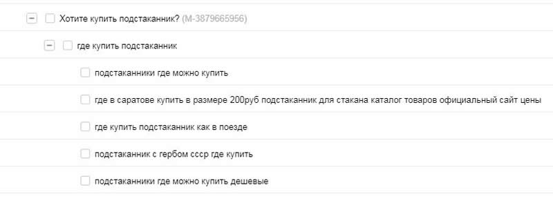 отчет из Яндекс.Метрики