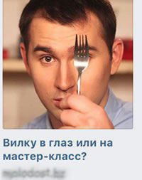 Креатив – наше все Креатив – наше все