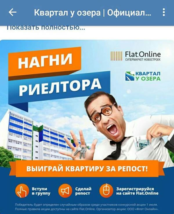 с дизайном рекламы все отлично, но текст на грани фола с дизайном рекламы все отлично, но текст на грани фола