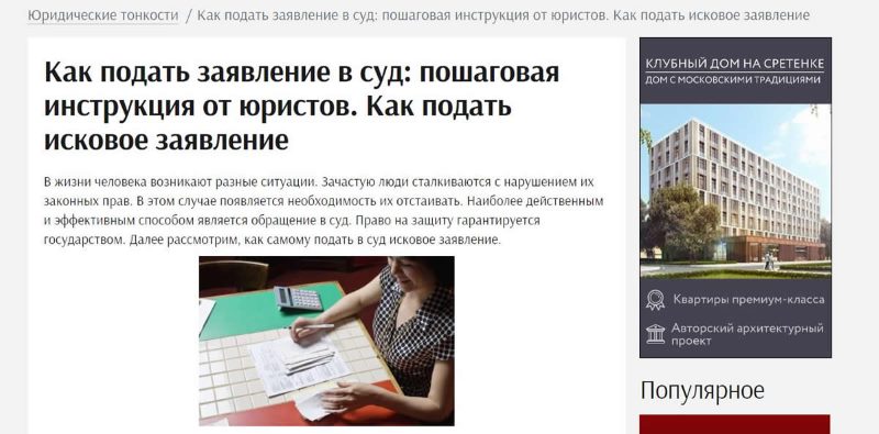 Пример сайта юридических услуг Пример сайта юридических услуг