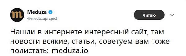 медуза в акции люблюсебя медуза в акции люблюсебя