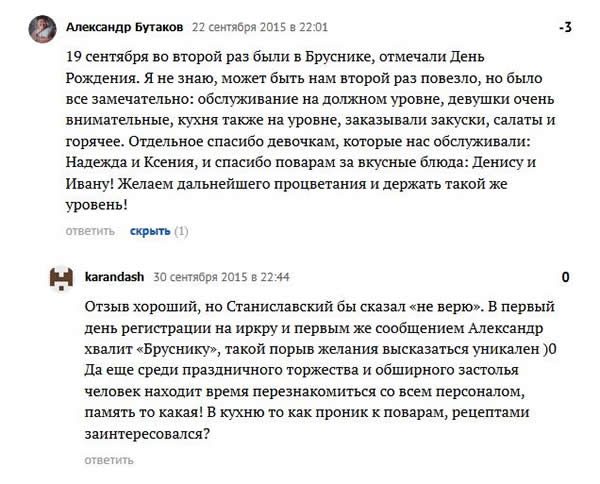 пример отзыва неверю пример отзыва неверю