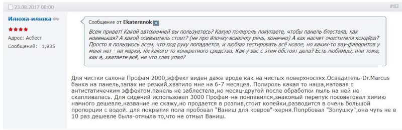 Начнем с естественного отзыва Начнем с естественного отзыва