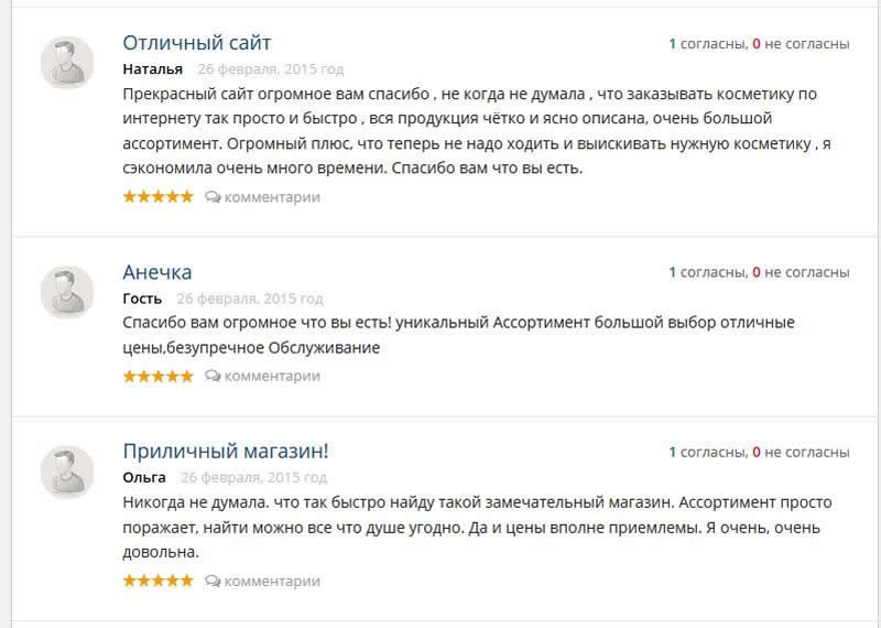 только положительные отзывы только положительные отзывы