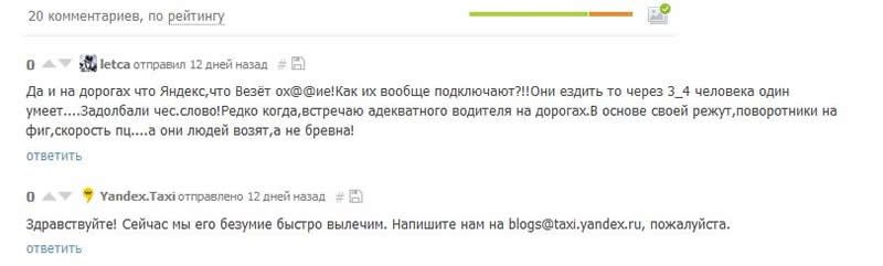 пример хорошего официального ответа пример хорошего официального ответа