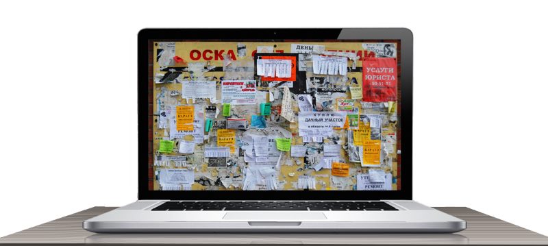 Как обеспечить рост рекламного трафика Как обеспечить рост рекламного трафика