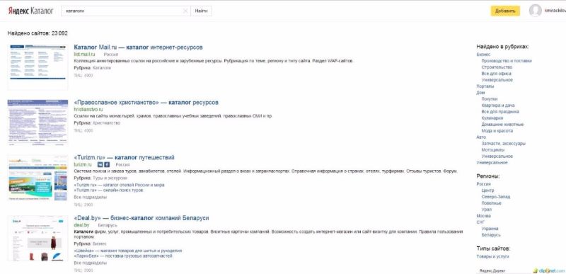ресурсы в Яндекс Каталоге ресурсы в Яндекс Каталоге