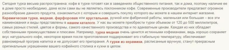 слишком яркие цвета будут только отвлекать