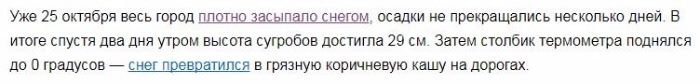 Пример использования похожих цветов