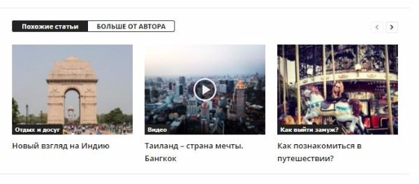 красиво оформленные ссылки в тексте статьи