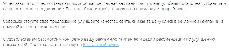 Пример правильного выделения ссылок