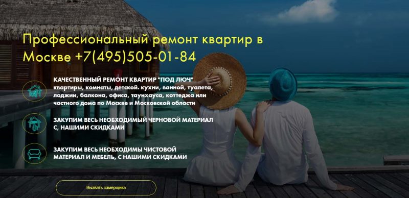 Плохой пример