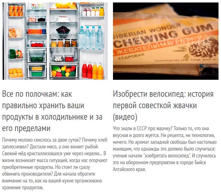 С изображениями анонсы выглядят ярче