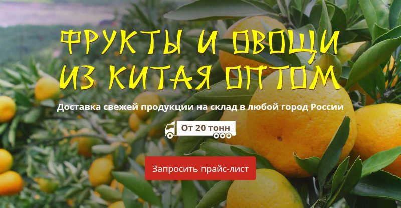пример правильного использования изображения в первом экране
