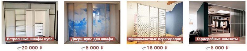 Пример использования изображений для категорий товаров