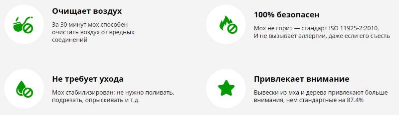 Иконки в едином стиле