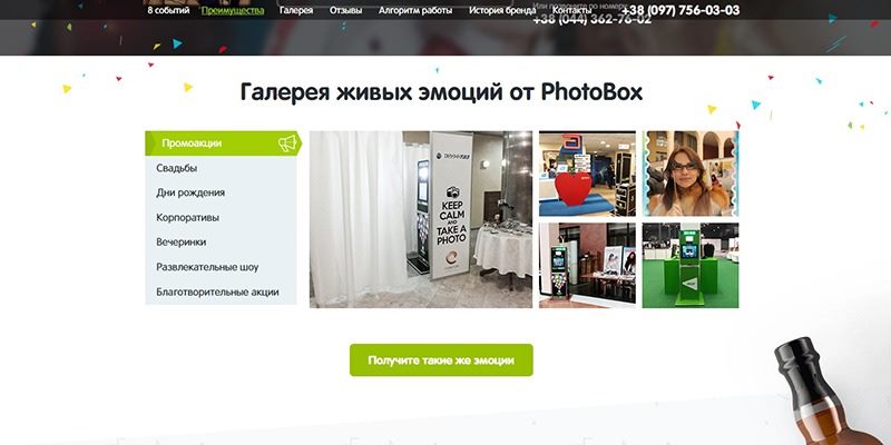 Дизайн от компании RetsCorp Дизайн от компании RetsCorp
