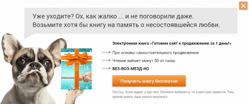 Как правильно собирать базу Как правильно собирать базу