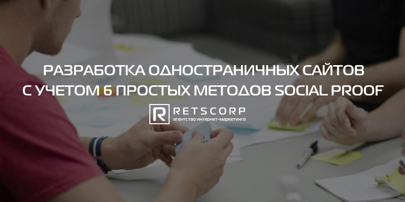 Разработка одностраничных сайтов Разработка одностраничных сайтов