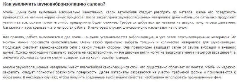Пример текста под Баден-Баденом Пример текста под Баден-Баденом
