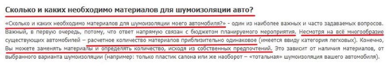 Пример текста Пример текста