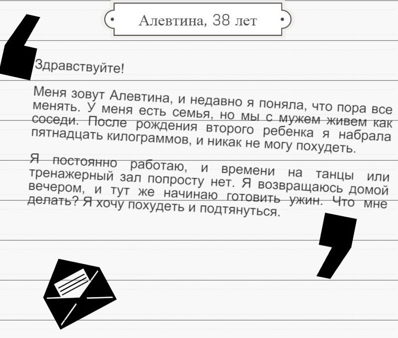 Как создать текст на лендинг пейдж Как создать текст на лендинг пейдж