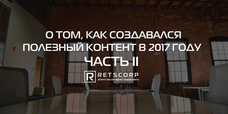 полезный контент полезный контент