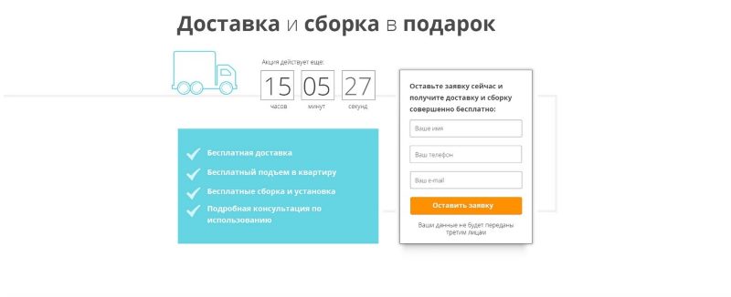 блок с мотивацией блок с мотивацией