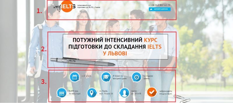 Презентационная страница Презентационная страница