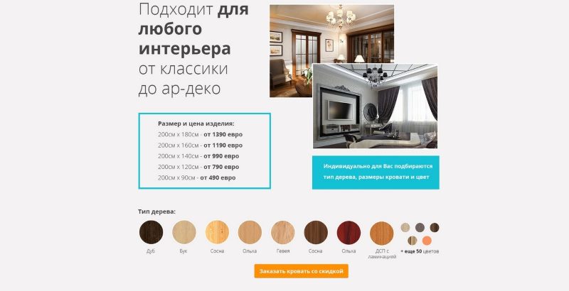 Характеристики и цвета изделия Характеристики и цвета изделия