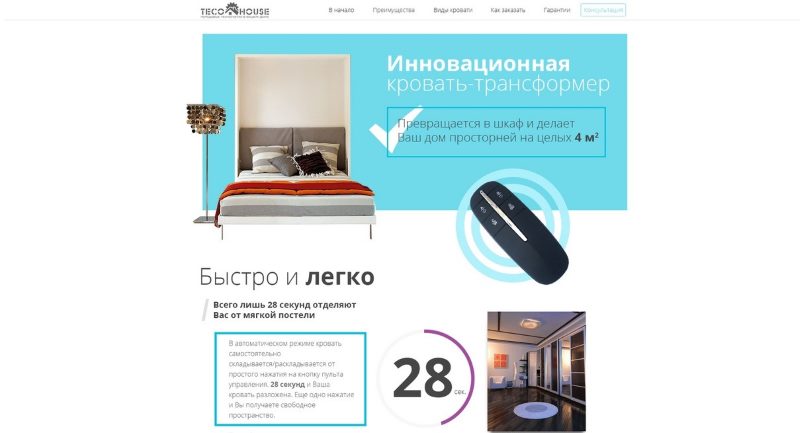 Презентация+ключевые преимущества Презентация+ключевые преимущества