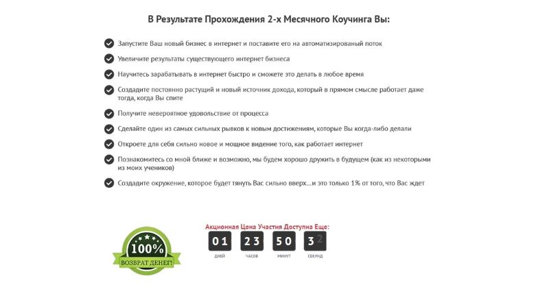 Результаты Результаты