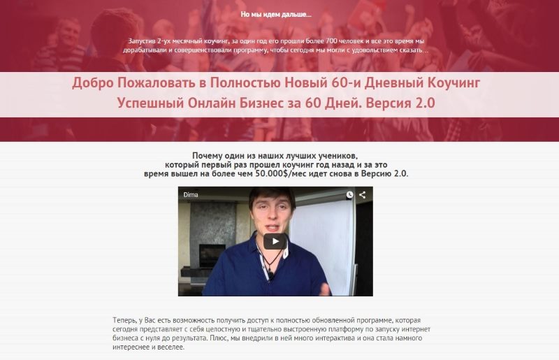 Новый виток презентации услуги Новый виток презентации услуги