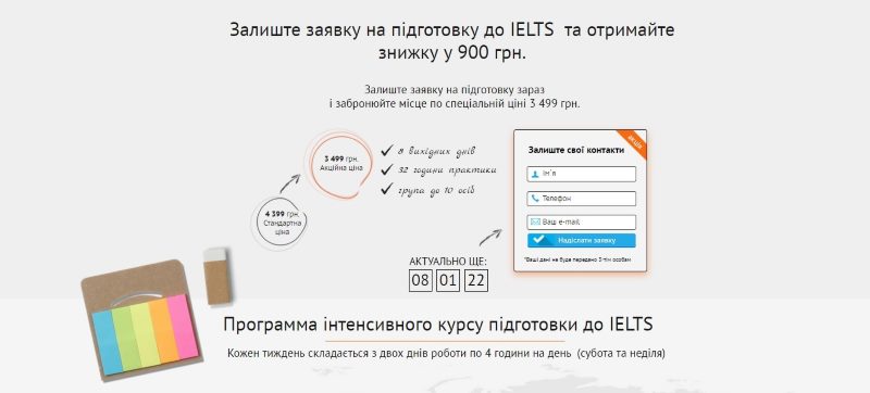 Форма захвата Форма захвата
