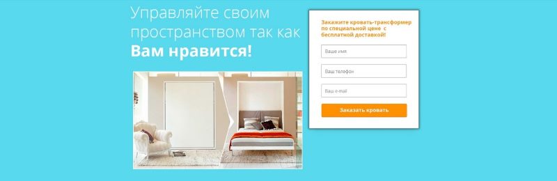 Форма захвата+механизм работы+отзывы Форма захвата+механизм работы+отзывы