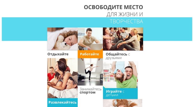 Презентация+ключевые преимущества Презентация+ключевые преимущества